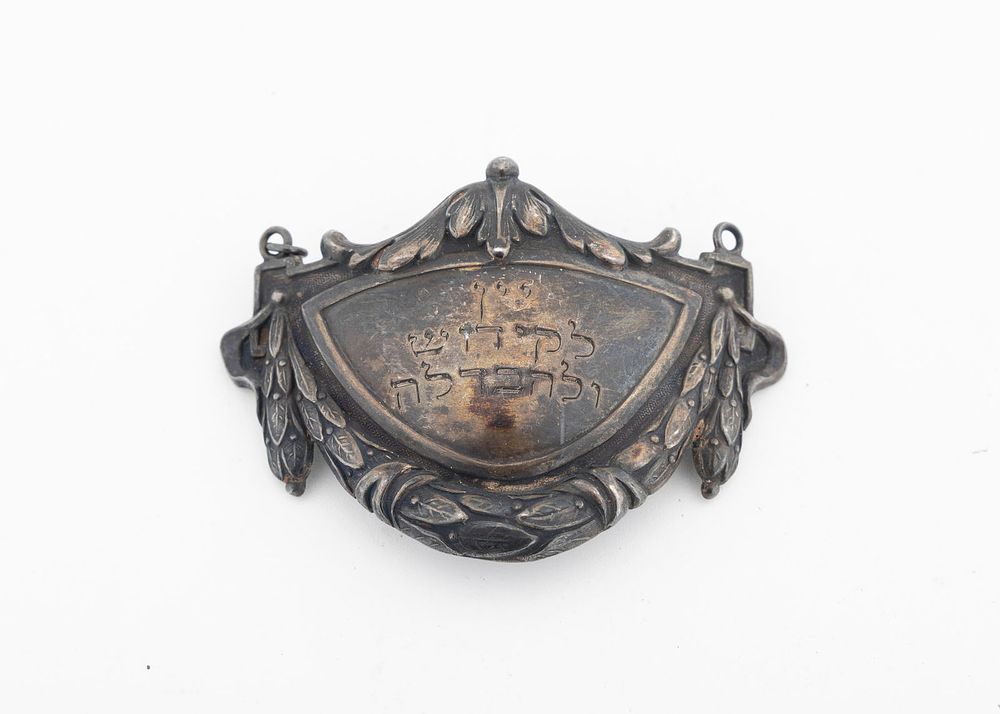 A WINE BOTTLE DECORATION BY LAZARUS POSEN. Frankfurt-Au-Main, early 20th century. Shield form. 