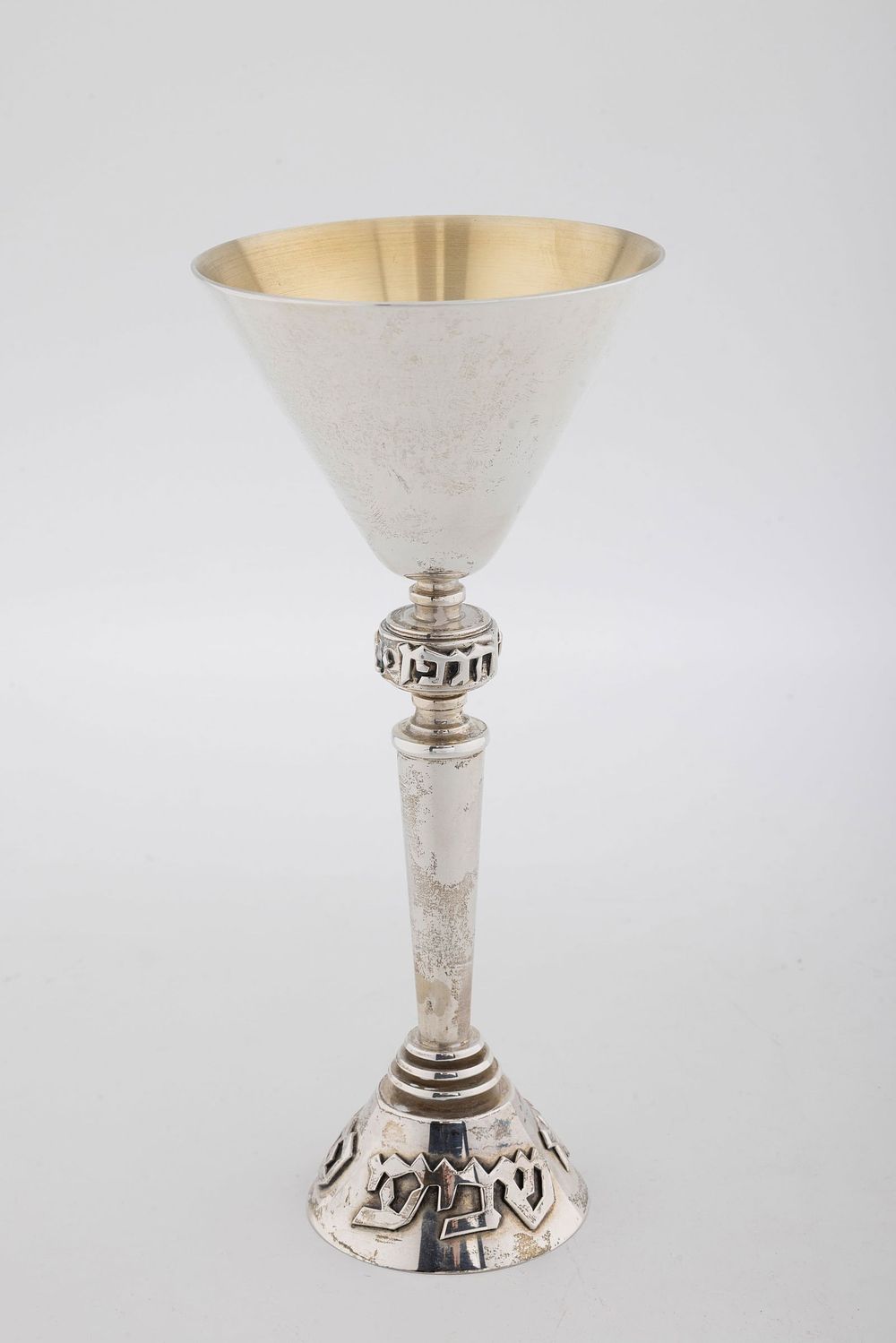 A LARGE STERLING SILVER GOBLET DESIGNED BY LUDWIG WOLPERT. In his tradtional form. Marked 