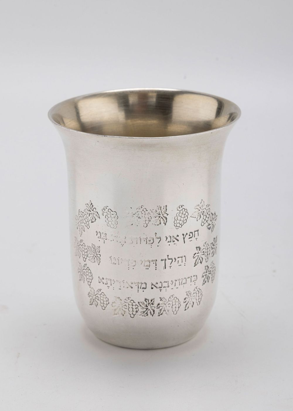 A PURE SILVER PIDYON HABEN .999 BEAKER BY BIER. Israel, c. 1985. Beaker form. Engraved with 