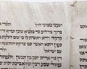 A COMPLETE SEFER TORAH. Germany, c. 1850. Ashenaz Beis Yosef. Present are fading and cracked Image - 2