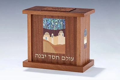 A LARGE CHARITY CONTAINER BY ALEX AND LORELEI GRUSS. Brooklyn, Modern. Four sided with inlaid 