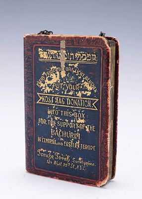 A BOOK FORM CONTAINER. New York, c. 1925. Collecting funds for Chevrah Tomche Torah which 