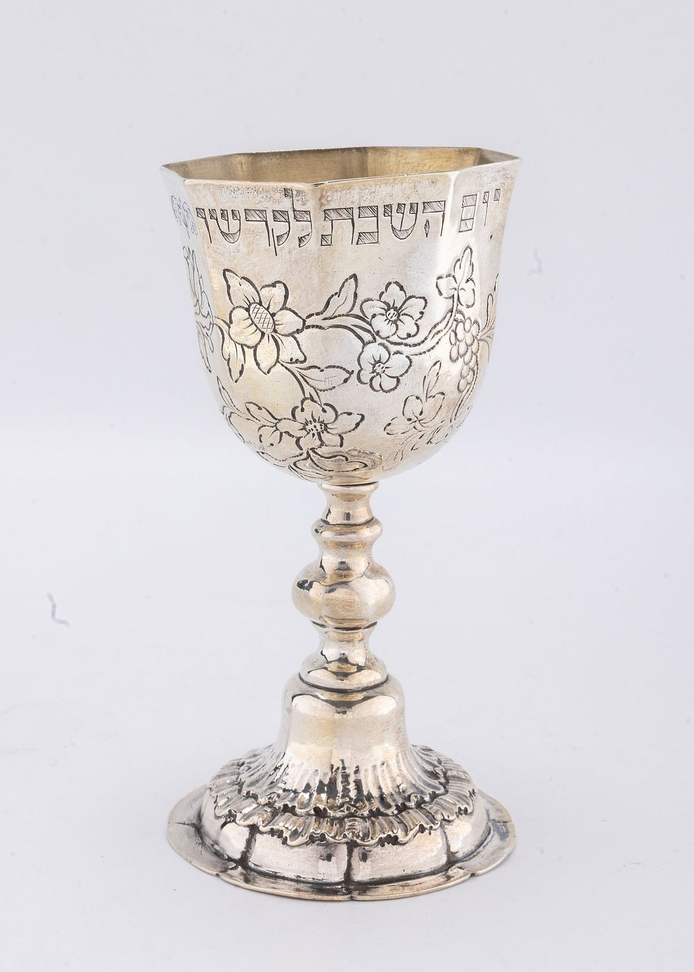 AN OCTAGONAL SILVER KIDDUSH GOBLET. Germany. On a round domed base that attaches to a baluster 