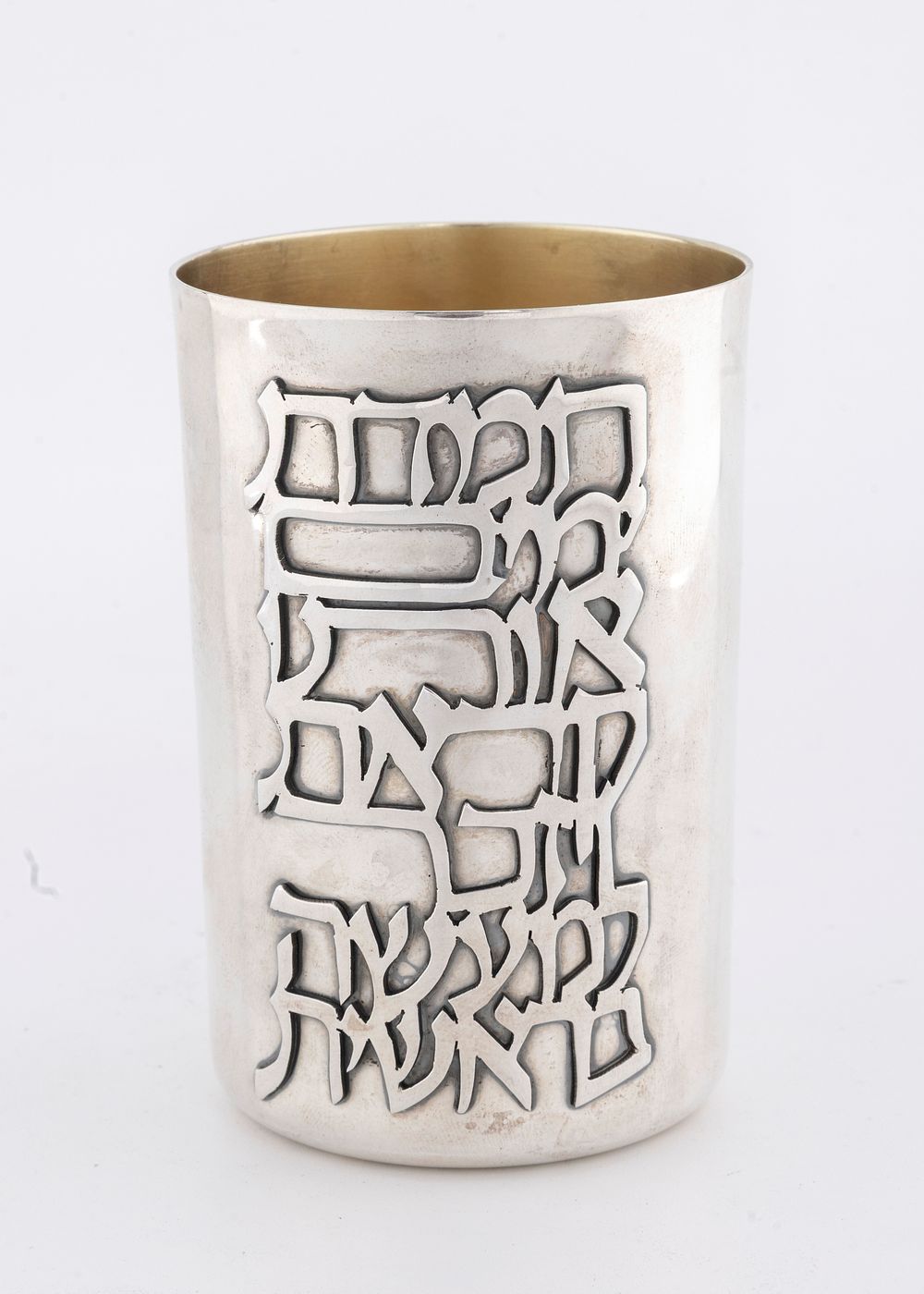 A HAND WROUGHT KIDDUSH BEAKER BY DOVID COHEN. Jerusalem, modern. . Beaker form with hand cut 