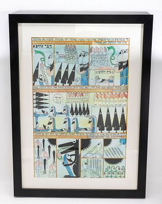 ELIYAHU SIDI - ILLUSTRATED PICTUE OF MAGEFA MISHNAH. Bernard Eliyahu Sidi (B. 1936, France).