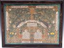 A MAGNIFICENT PAPER CUT. Probably American, c. 1920. Decorated with a menorah, birds, starts תמונה - 1