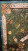 A MAGNIFICENT PAPER CUT. Probably American, c. 1920. Decorated with a menorah, birds, starts תמונה - 5