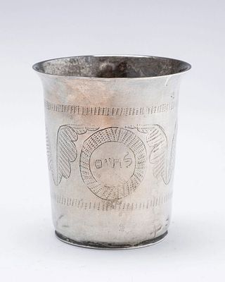 A RARE AND EARLY SILVER "LECHAIM" CUP Poland, c. 1830. Hand engraved with cartouche encircling 