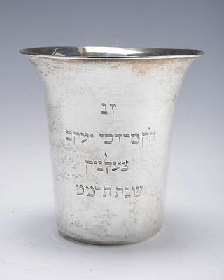A HUGE SYNAGOGUE SILVER KIDDUSH CUP. Germany, 1897. Germany, 1897. Beaker form. Engraved with 