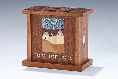 A LARGE CHARITY CONTAINER BY ALEX AND LORELEI GRUSS. Brooklyn, Modern. Four sided with inlaid 