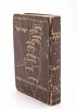 A RARE BROWN CLOTH JEWISH NATIONAL FUND CHARITY CONTAINER. Israel, c. 1948. Brown. Israel, c. תמונה - 1