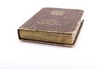 A RARE BROWN CLOTH JEWISH NATIONAL FUND CHARITY CONTAINER. Israel, c. 1948. Brown. Israel, c. תמונה - 3