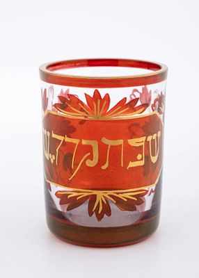 A RUBY GLASS KIDDUSH CUP. Bohemian, 19th century. Amazing condition. Painted in gold leaf, “THE 