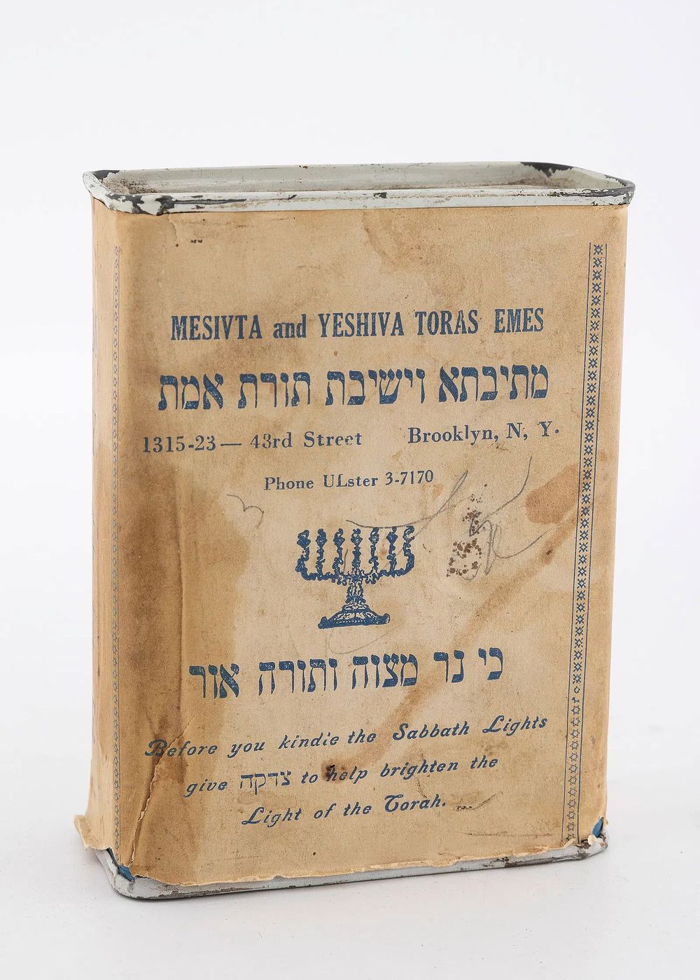 A RARE CHARITY CONTAINER COLLECTING FUNDS FOR MESIVTA AND YESHIVA TORAS EMES. Brooklyn, c. 