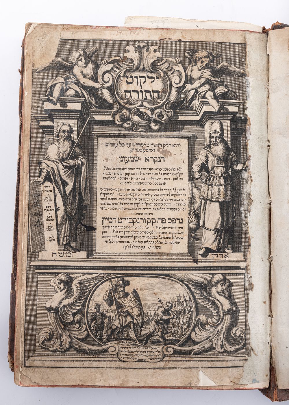 YALKUT SHIMONI. Frankfurt-Au-Main, 1687. Medrashim of Chazal on Torah, Neviim and Ketuvim. The 