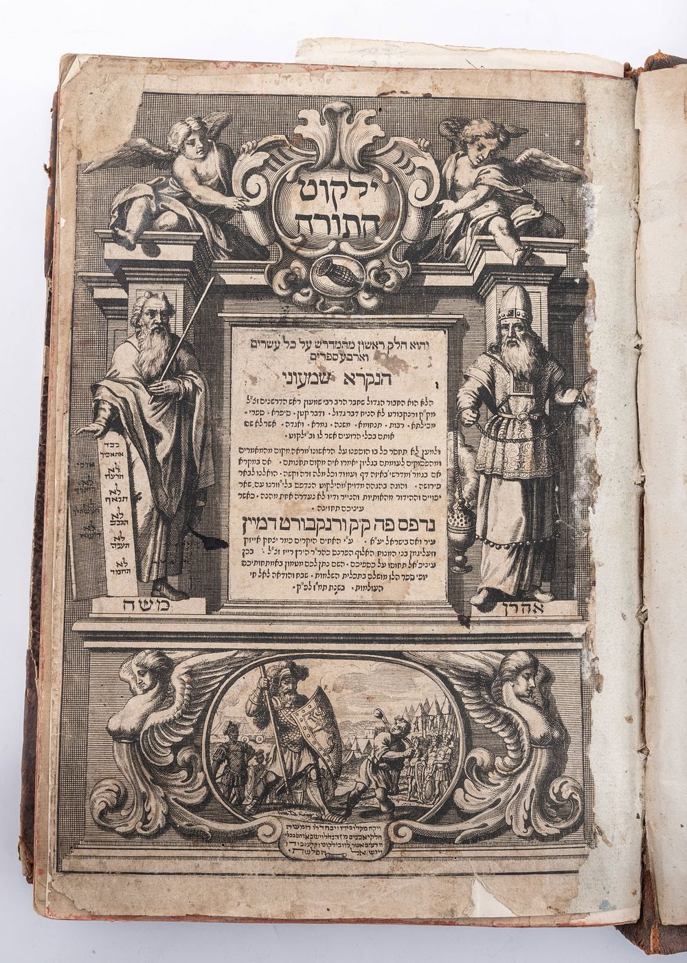 YALKUT SHIMONI. Frankfurt-Au-Main, 1687. Medrashim of Chazal on Torah, Neviim and Ketuvim. The 