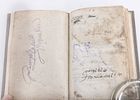 MOZNEI LASHON HAKODESH. Venice, 1546. Rabbi Avraham Ibn Ezra.. First edition. Reboundתמונה - 2