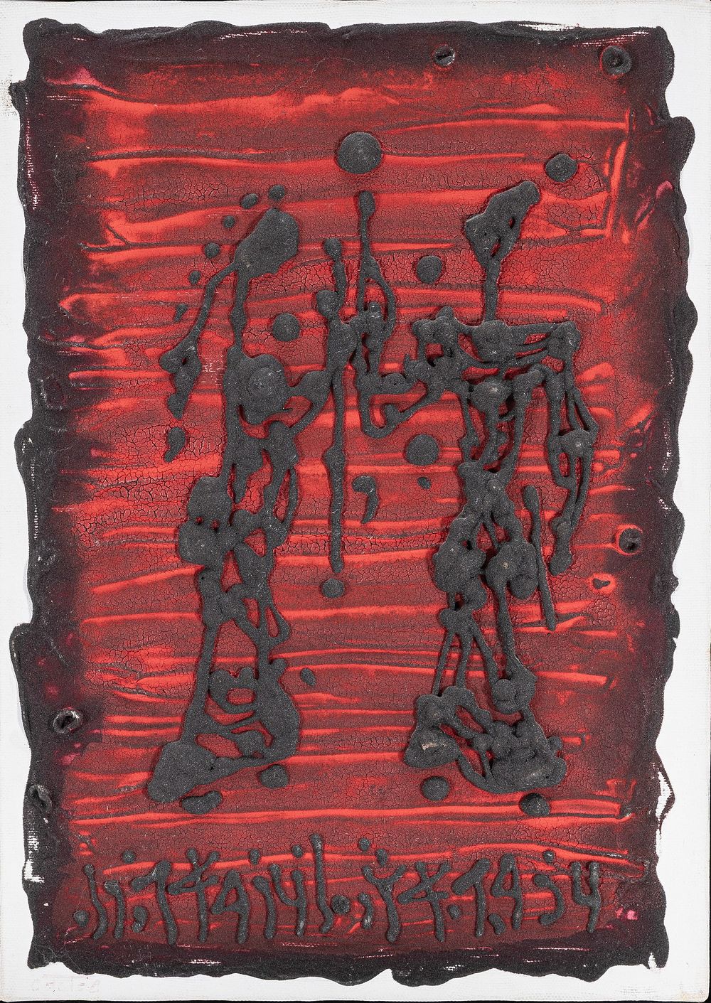 MOSHE CASTEL (Israel, 1901 - 1991) Red basalt and oil on canvas. King David and Batsheva. 