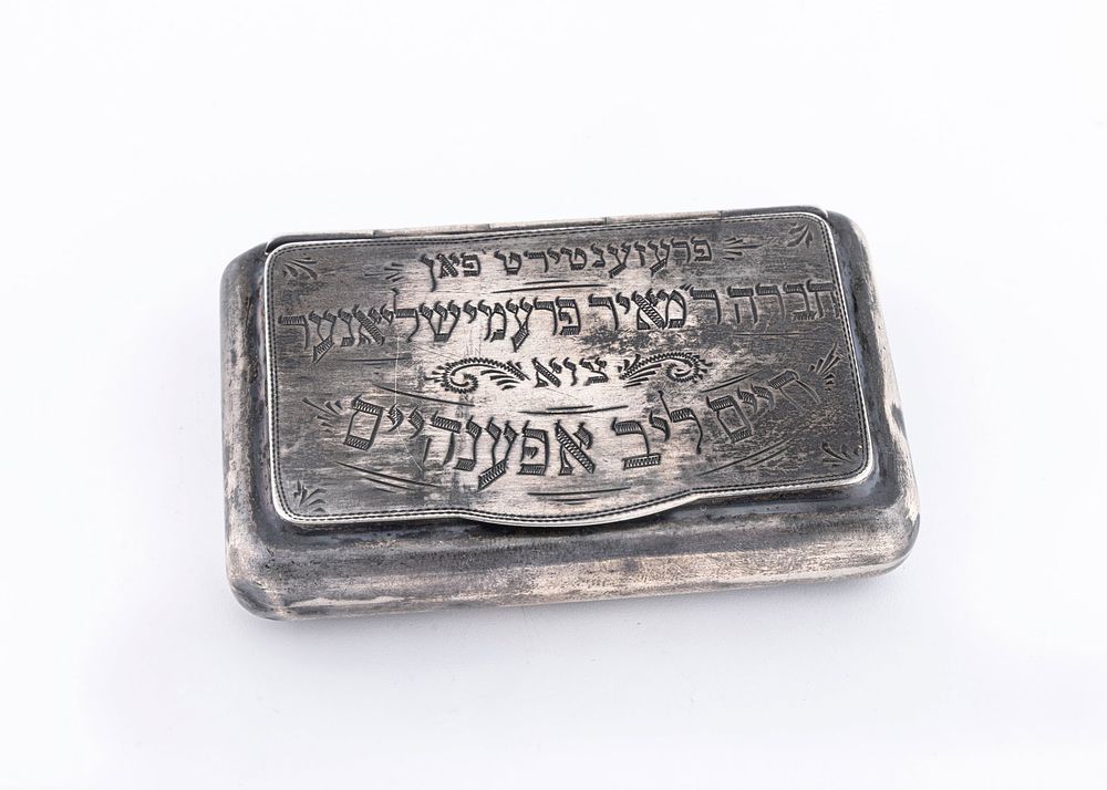 A RARE AMERICAN STERLING SILVER SNUFF BOX FROM THE CHEVRAH RABBI MIER PARMISHLANER. c. 1910. Eng 