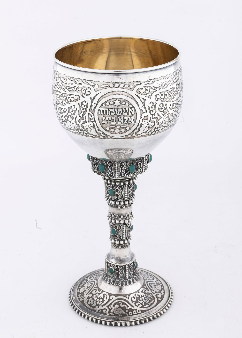 A MONUMENTAL AND EARLY SILVER KIDDUSH GOBLET BY THE BEZALEL SCHOOL. Jerusalem, c. 1920. On a 