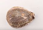 A RARE COWRY SHELL FROM THE TEMPLE MOUNT, 1927. Etched with the Dome of the Rock from the Temple תמונה - 2