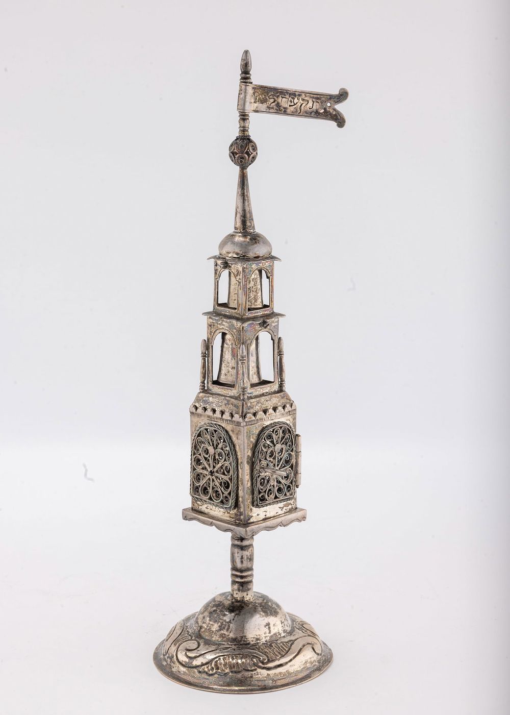 AN EARLY SILVER SPICE TOWER. Poland, 1818. On a domerd basw with a main spice section with 