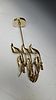 A LARGE POLISHED BRASS ETERNAL LIGHT. American, c. 1960's. Hand formed with three letter kuf תמונה - 1