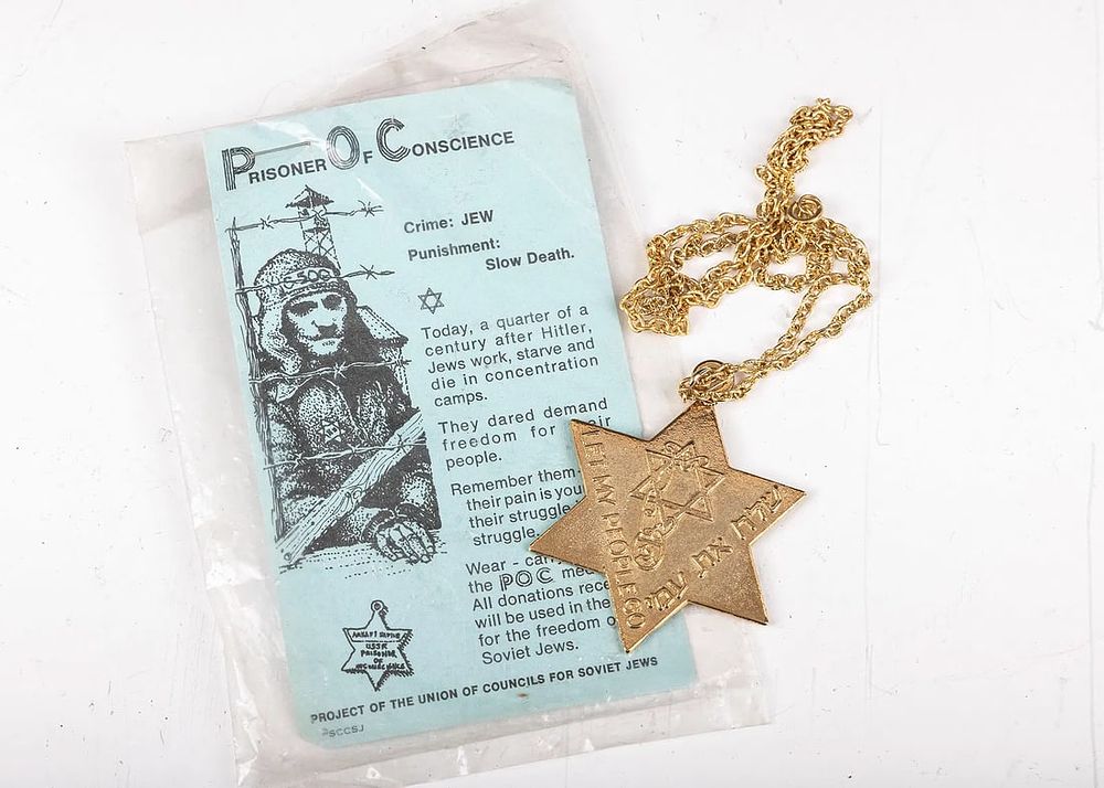 A PRISONER OF CONSCIENCE MEDALLION. American, c. 1970. Commemorating the imprisonment of Shlomo 