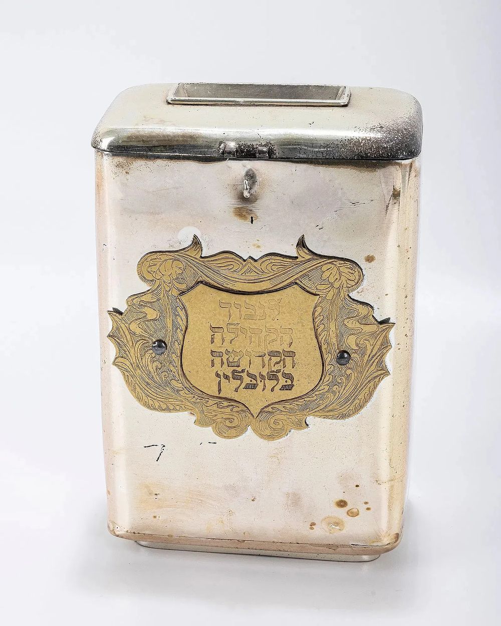 A SILVER PLATED CHARITY BOX. Continental, 20th century. With a handle, a money slot and an 