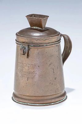 AN EXCEPTIONALLY RARE EARLY AMERICAN CHARITY CONTAINER. United States, c. 1880. Crafted from 