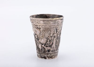 A SMALL SILVER EXODUS KIDDUSH OR PASSOVER CUP. Crafted in the design by Zev Raban. c. 1920. 2" tall/