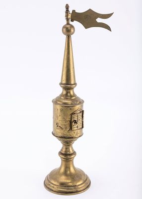 A BRASS SPICE TOWER. Warsaw, c. 1880. On a round base with an ornate spool center spice holder. 