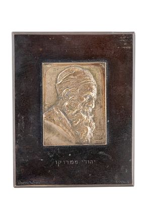 A BRONZE RELIEF OF A MORROCAN JEW BY MURRO. Palestine, c. 1910. Mounted on a wood plaque. 