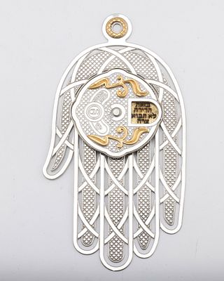 A BLESSING OF THE HOME BY SWED MASTER SILVERSMITHS. Jeusalem, 2000. In the shape of Hamsa. 