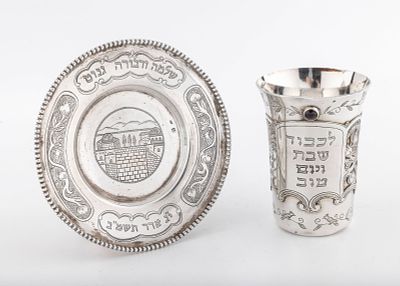 A STERLING SILVER KIDDUSH CUP AND UNDERPLATE BY SHUKI FRIEMAN. Israel, c. 1990. Engtraved with 