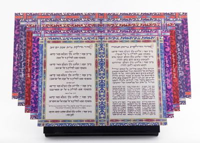 ILLUMINATED PRAYER PLAQUES BY OSHRIT RAFELD. Israel c. 1990. With original plexiglass display 
