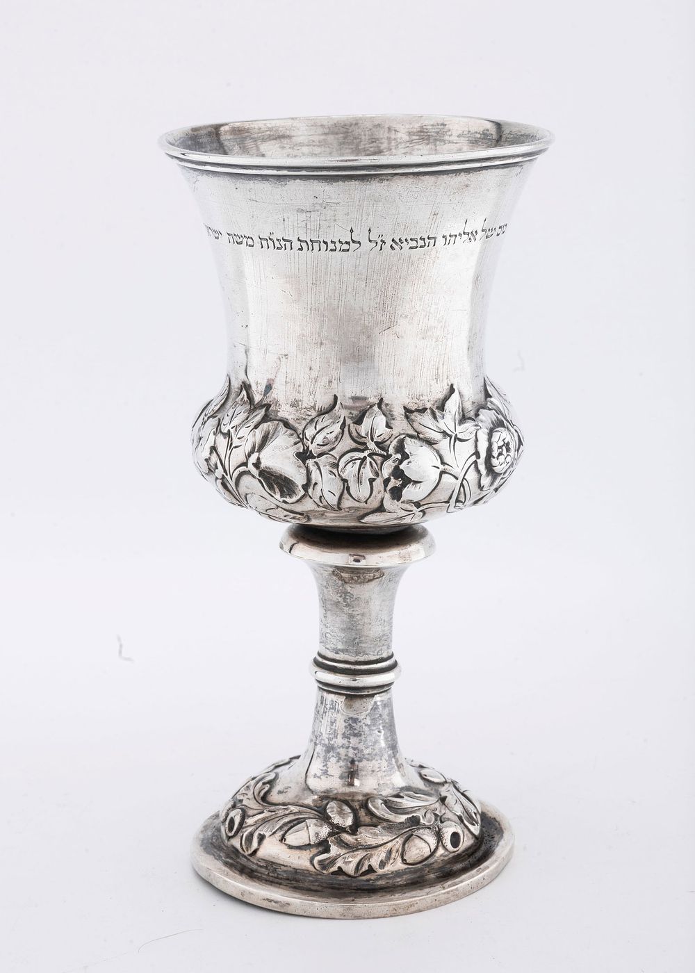 AN EARLY ENGLISH STERLING SILVER CUP OF ELIJAH BY WILLIAM ROBERT SMILY. London, 1856. London 