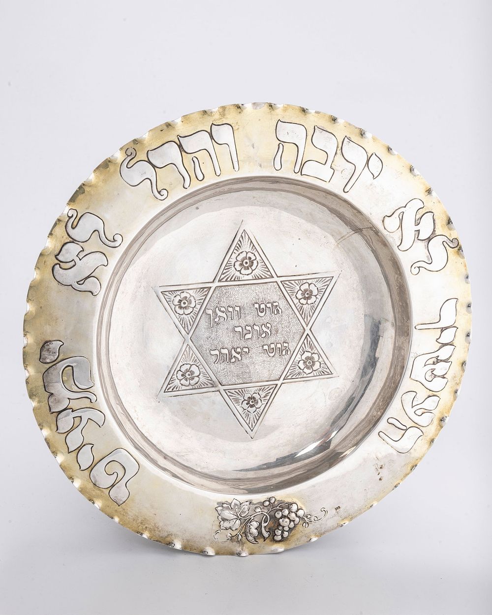 A SILVER HAVDALLAH PLATE. Germany, c. 1900. With crimped edges. The interior chased with a Star 