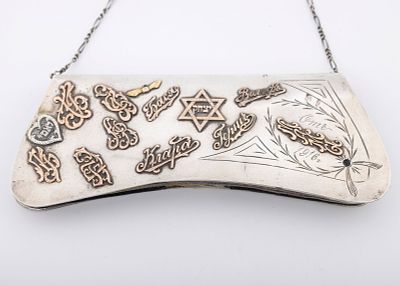 A SILVER AND 9K GOLD WOMAN'S JUDAICA PURSE. Russia, c. 1917. With 12 applied 9k applications of 
