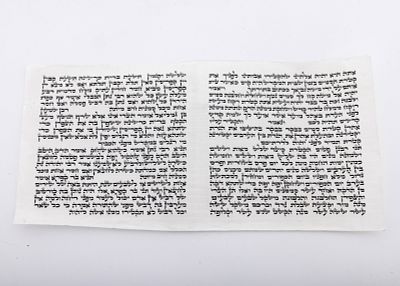 A KETORET ON KLAF. Israel, modern. Modern. Hand written by an expert sofer stam. Ashkenaz Beis 
