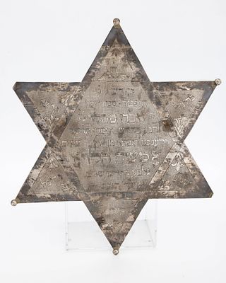 A LARGE SILVER TORAH PAROCHET DECORATION. Ottoman Empire, 1919. in the shape ofa Jewish star. 