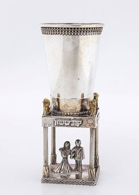 A STERLING SILVER WEDDING CUP BY NETAFIM. Israel, c. 2000. On a "chuppah" stand with a bride and 