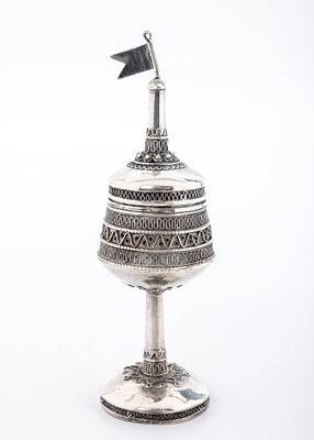 A SILVER SPICE CONTAINER BY THE BEZALEL SCHOOL. Israel, c. 1950. On a round and solid filigree 
