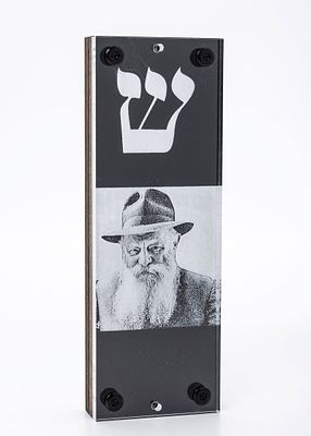 A CHABAD REBBE MEZUZAH CASE (COVER). United States, modern. Depicting a picture of the Rebbe and 