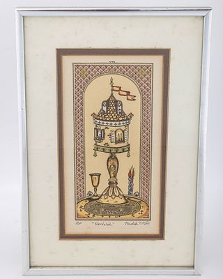 MICHOEL MUCHNIK - HAVDALLAH. ARTIST'S PROOF, c. 1980. Depicting a large havdallah spice 