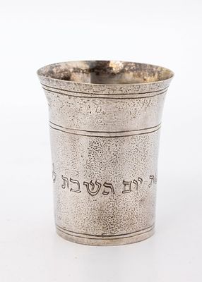 AN EARLY SILVER KIDDUSH CUP. Probably Germany, c. 1830. Beaker form. With external hammering and 