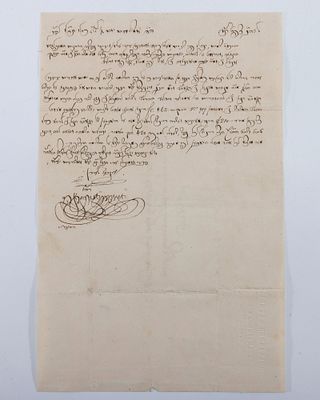 A LETTER THE GVIR R' AKIVA LAHREN, 1876. Rabbi Akiva Lahren was one of the big Gvirs and Askanim 
