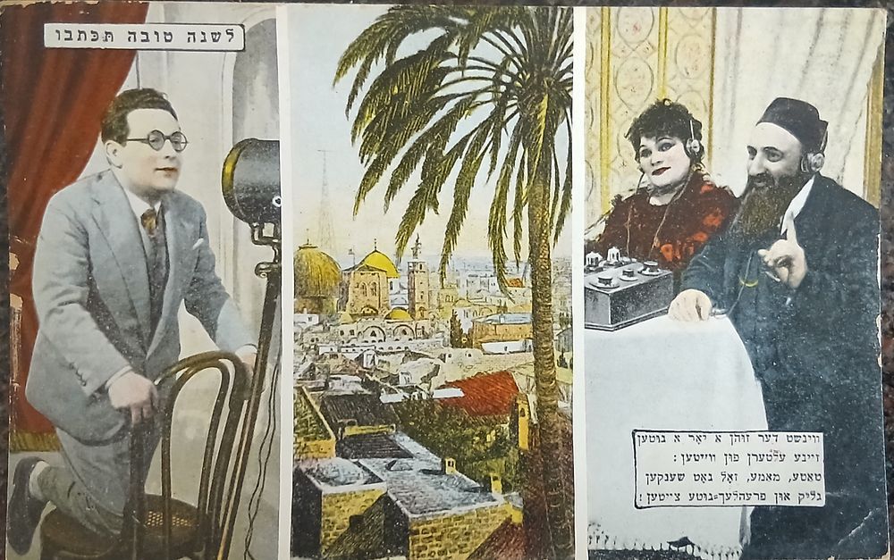 שנה טובה גרמניה תחילת המאה ה20