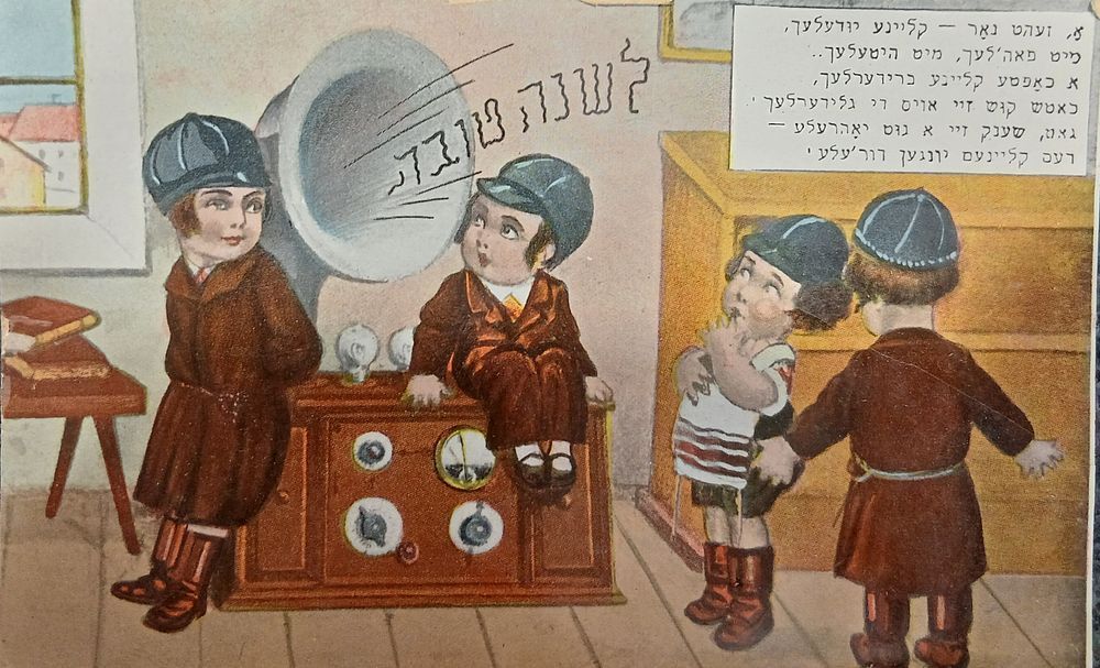 שנה טובה גרמניה תחילת המאה ה20