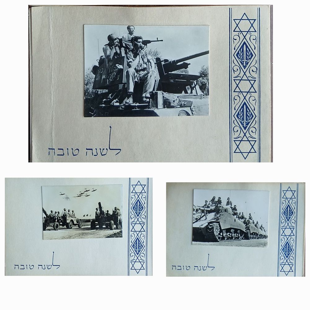 3 כרטיסי שנות טובות סוף שנות ה 40 תחילת שנות 50